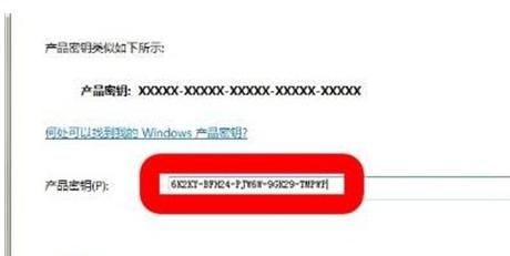 出现Win7桌面黑屏的两种情况以及激活方法