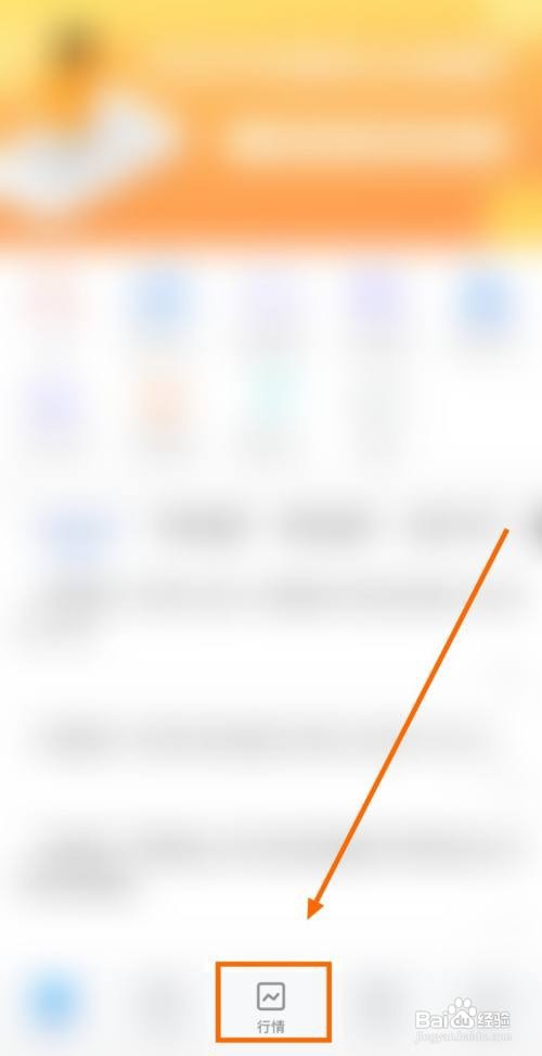如何屏蔽平安期货博易APP大商所的铁矿石品种