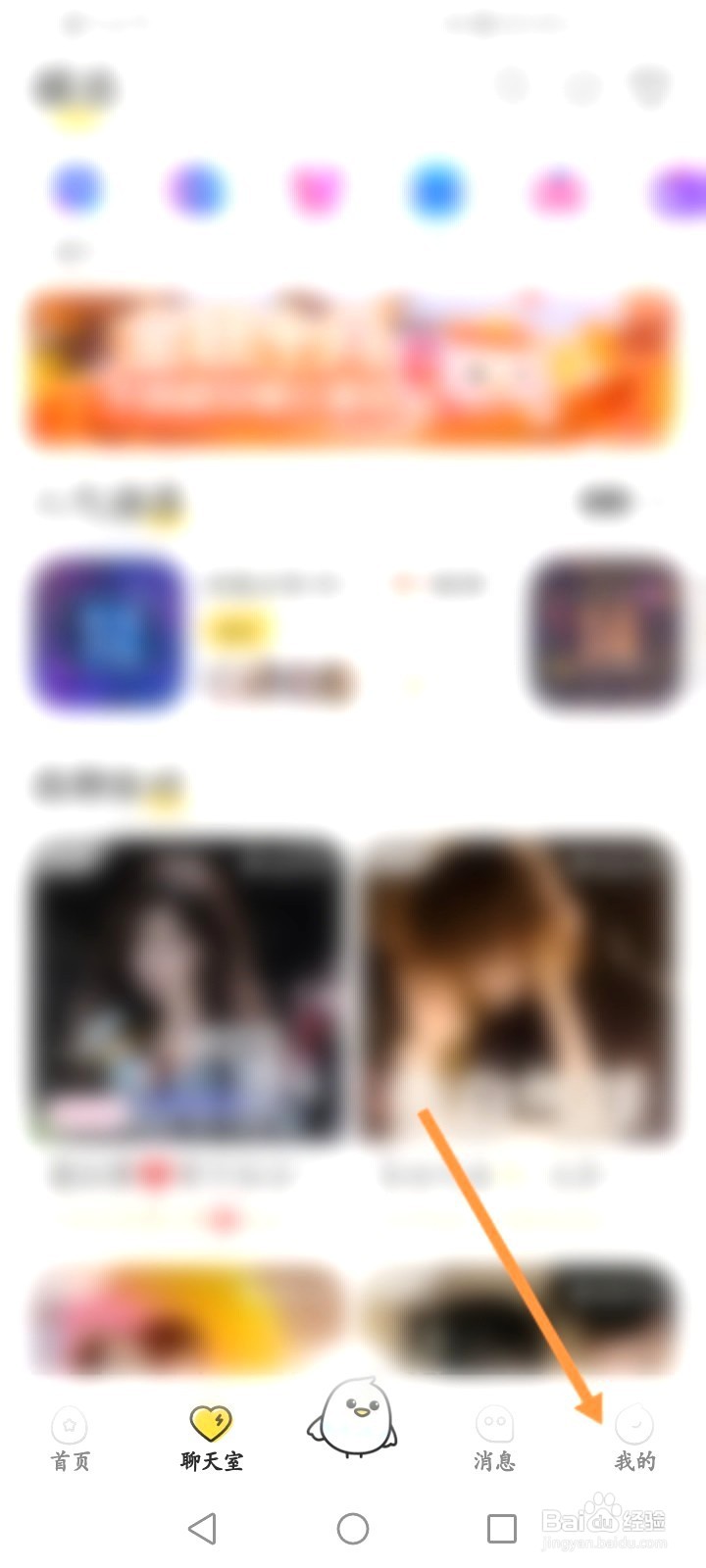 不鸽语音该如何开启声卡模式