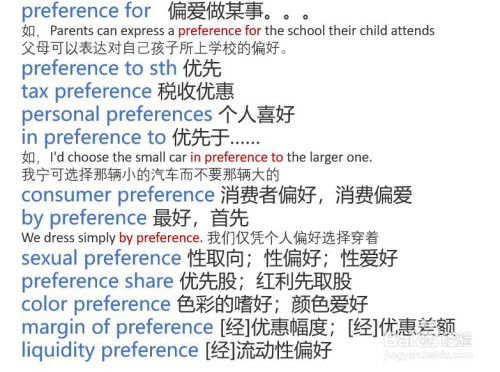 喜欢说英语的英语_英语喜欢做说用什么动词_喜欢做某事用英语怎么说