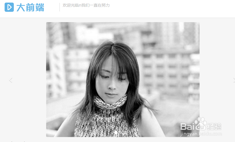 dux大前端 设置教程