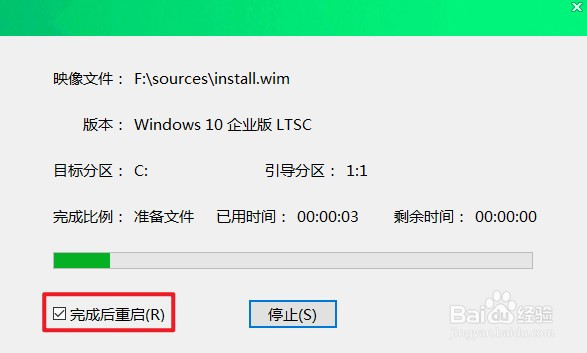 华为电脑怎么重装Win10系统