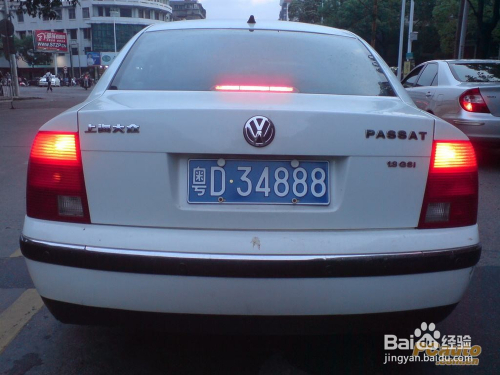 > 生活常识 1 车牌代号:粤a 所属城市:广州 2 车牌代号:粤b 所属城市