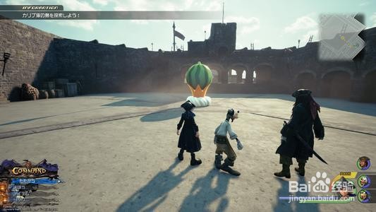 王国之心3图文攻略