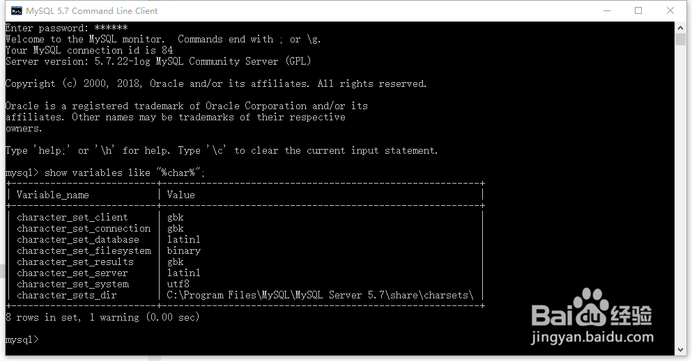 Windows下MySQL字符集配置