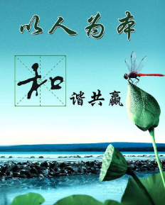 怎么做好倾听