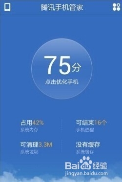 突然手机中毒保护手机支付软件