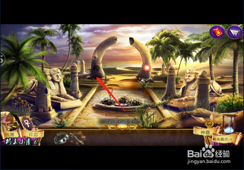 密室逃脱11逃出神秘金字塔 (三)跟随姑姑