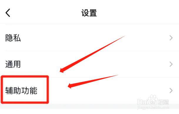 qq如何不显示主页底部导航栏