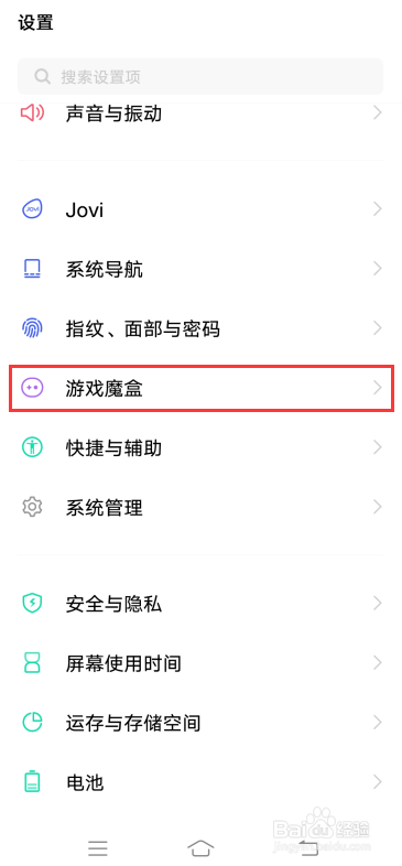 iQOO Neo3如何体验HiFi效果