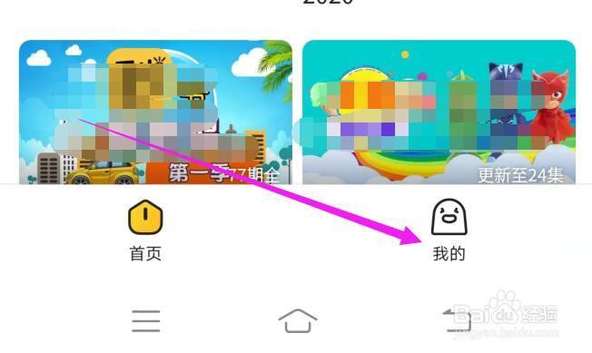 土豆视频在流量状态下无法下载视频怎么办？