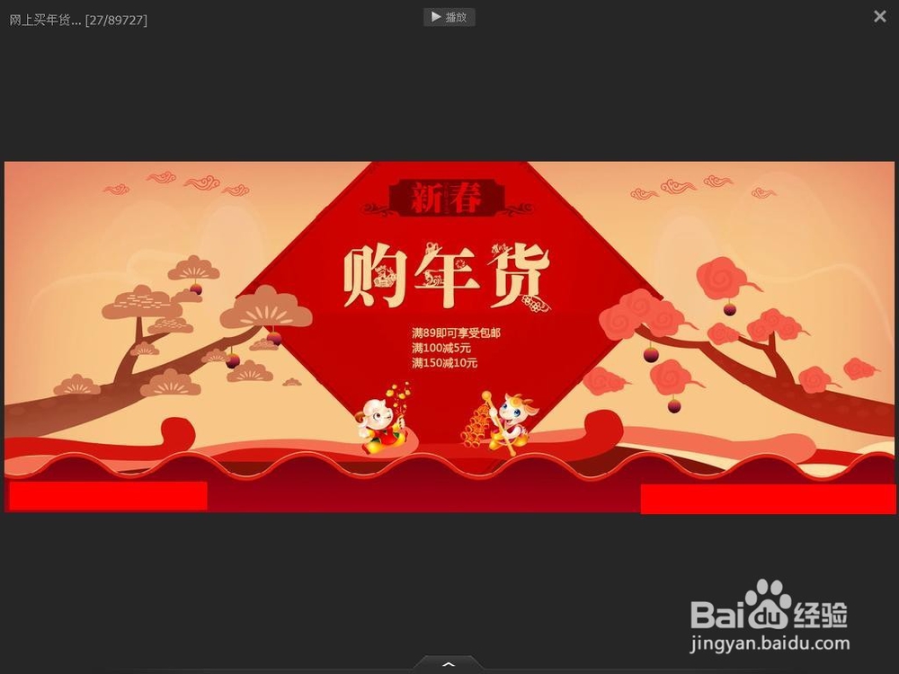 #过年#过年的年货从哪里买？