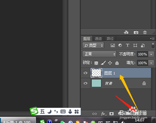 PS怎样制作立体的正圆形