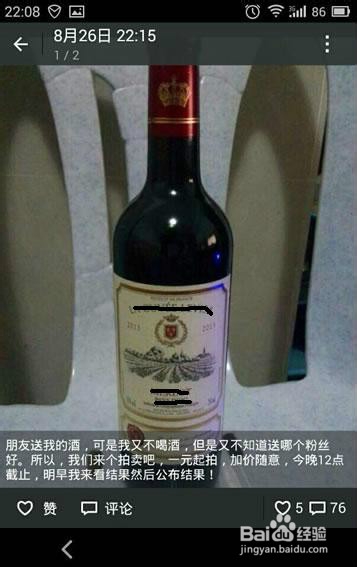 微信营销之粉丝互动小技巧