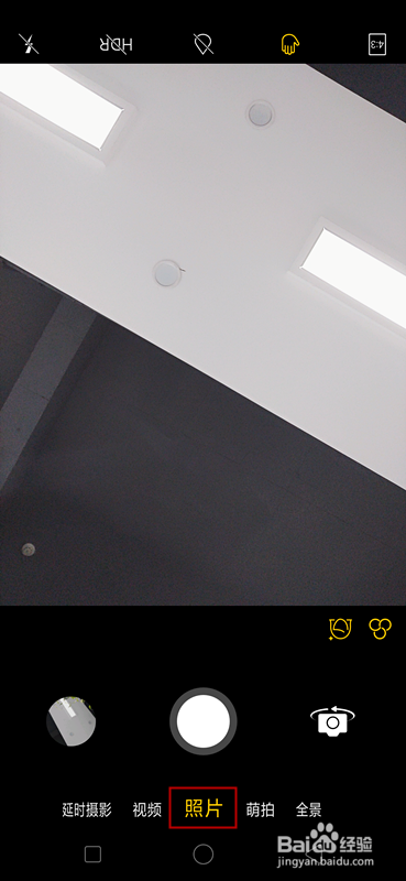 OPPO R17拍照怎么进行背景虚化？