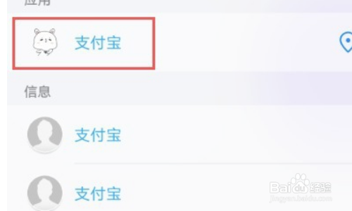 余额宝的钱怎样转到银行卡