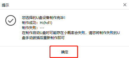 win7电脑蓝屏怎么重装系统