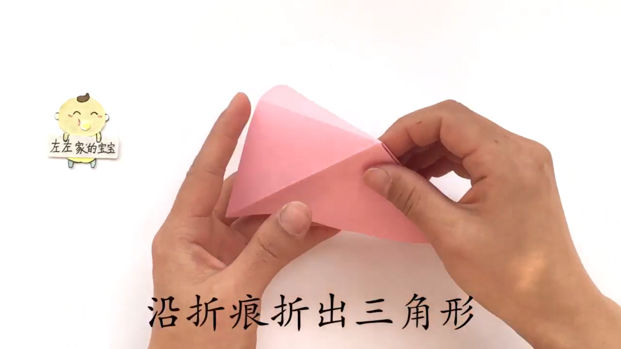 怎么折美丽的甜筒