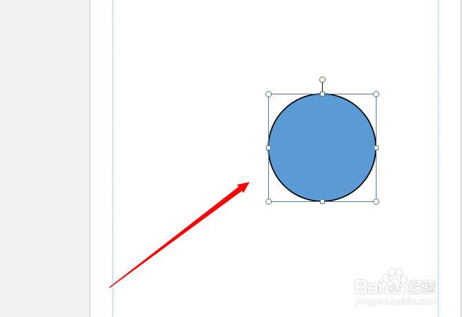publisher怎么插入圆形？