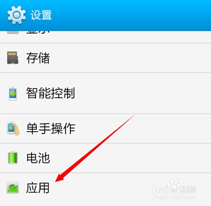 避免手机遭窃听病毒影响的妙招