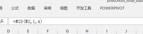 Excel2013：[53]数字日期转日期格式