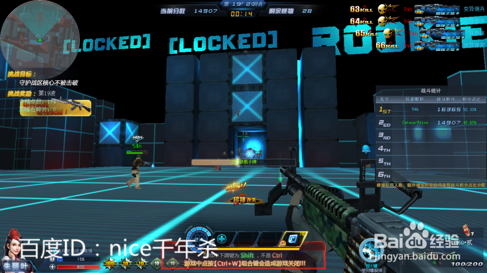 生死狙击无尽战区女神上尉怎么玩(吃鸡)？