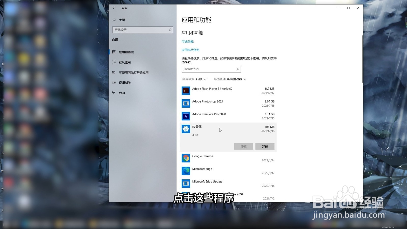 电脑清理c盘垃圾