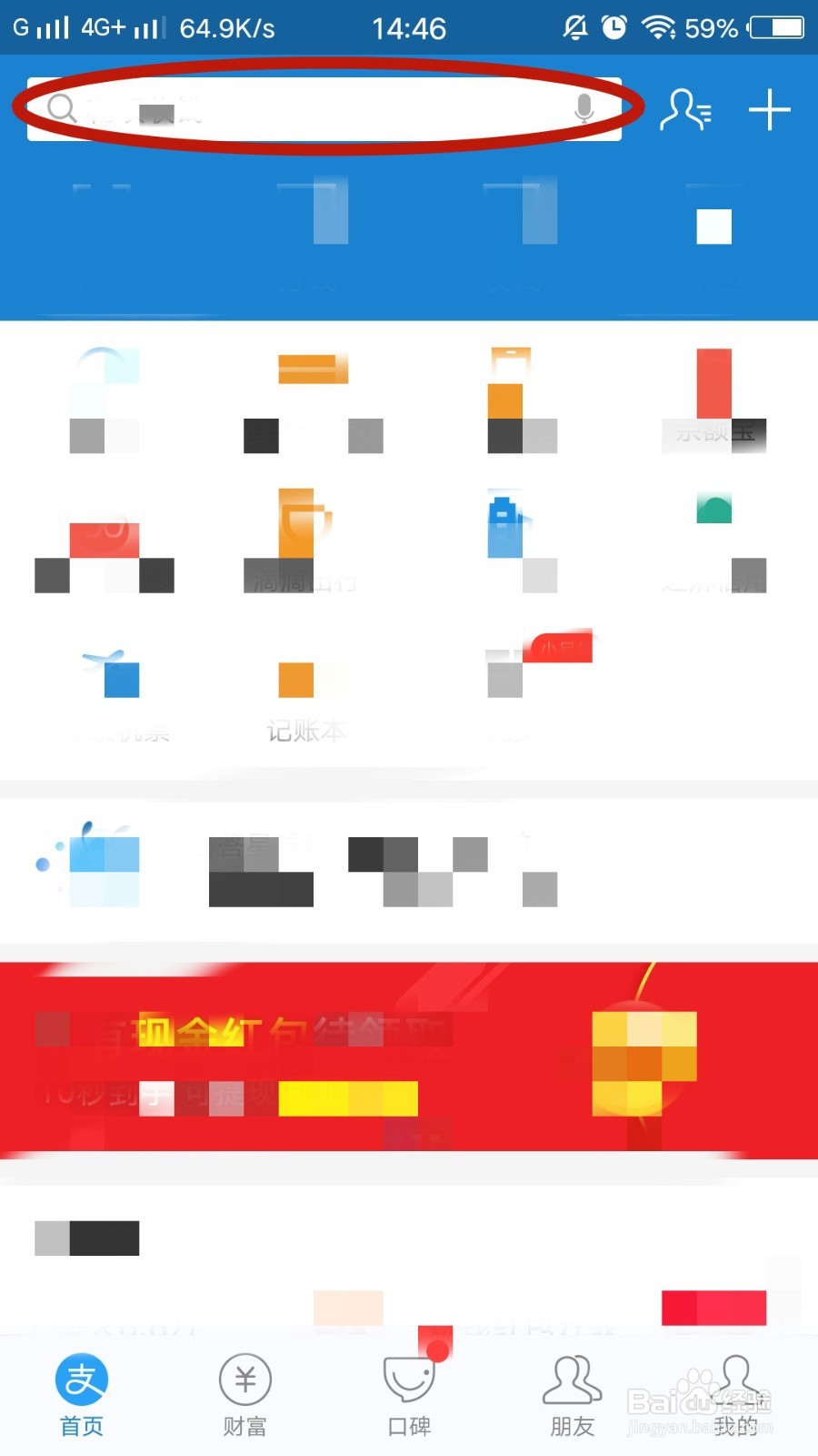 在手机支付宝申请中银神偷奶爸系列信用卡的方法