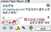 为什么我的qq农场打不开