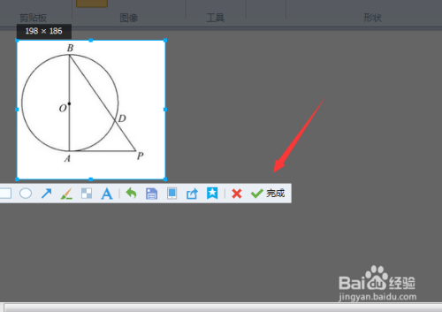 如何使用几何画板添加辅助线?