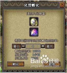 《猎人外传》的新手指导