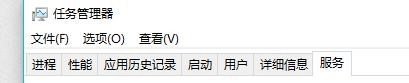 ApacheTomcat如何设置开机自动启动