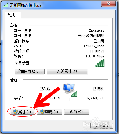 怎么设置电脑的固定IP地址?
