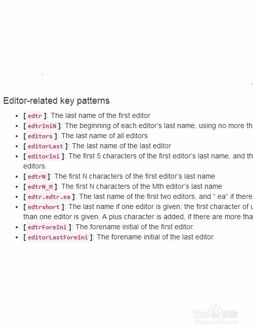 jabref使用教程Bibtexkey设置