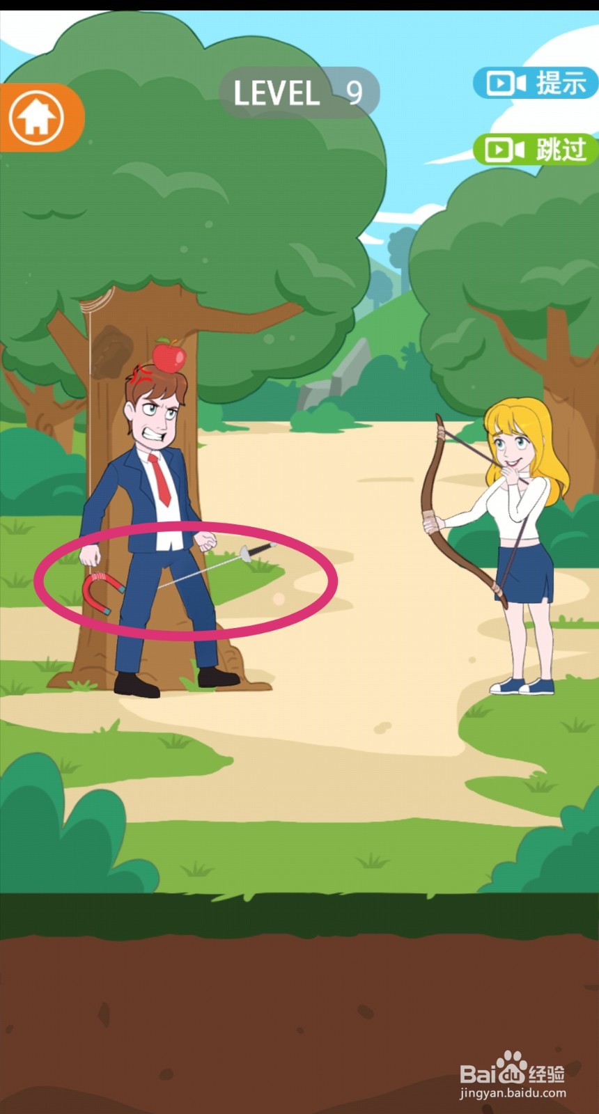《拆散情侣2021》第9关游戏攻略