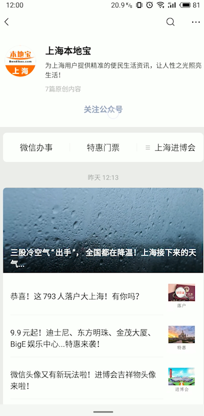 天猫双十一狂欢夜如何购票