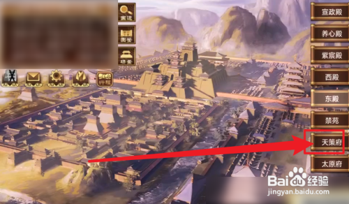 皇帝成长计划2怎么增加天命格