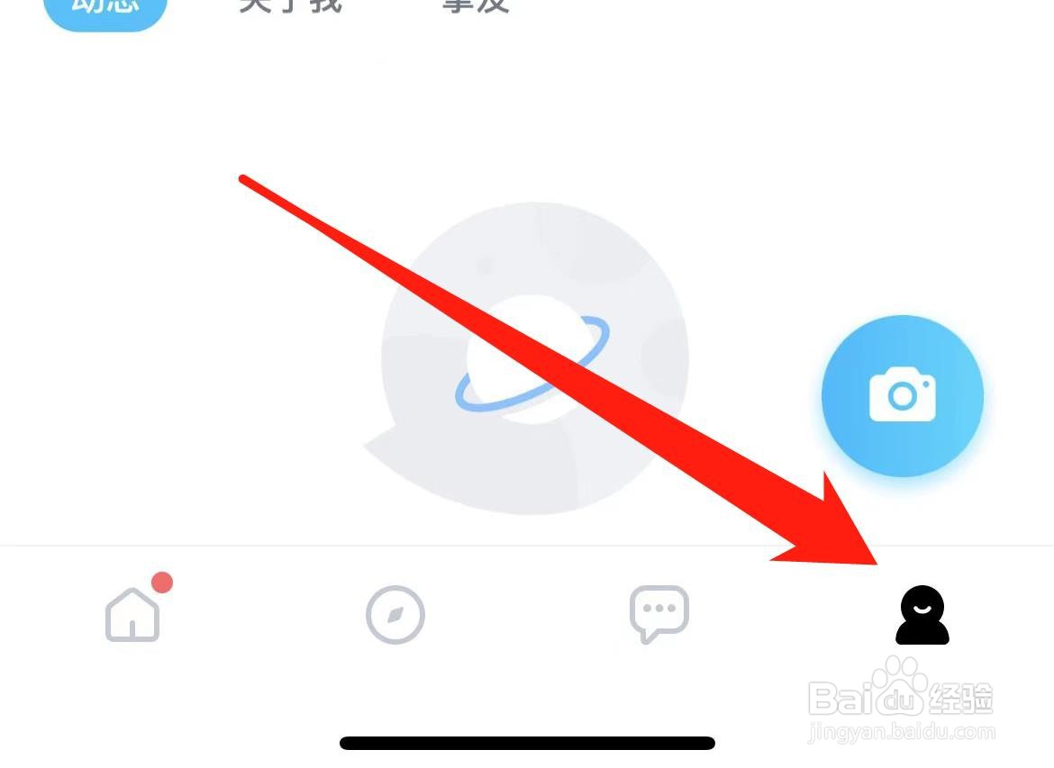 怎样在TT语音关闭语音直播开播通知