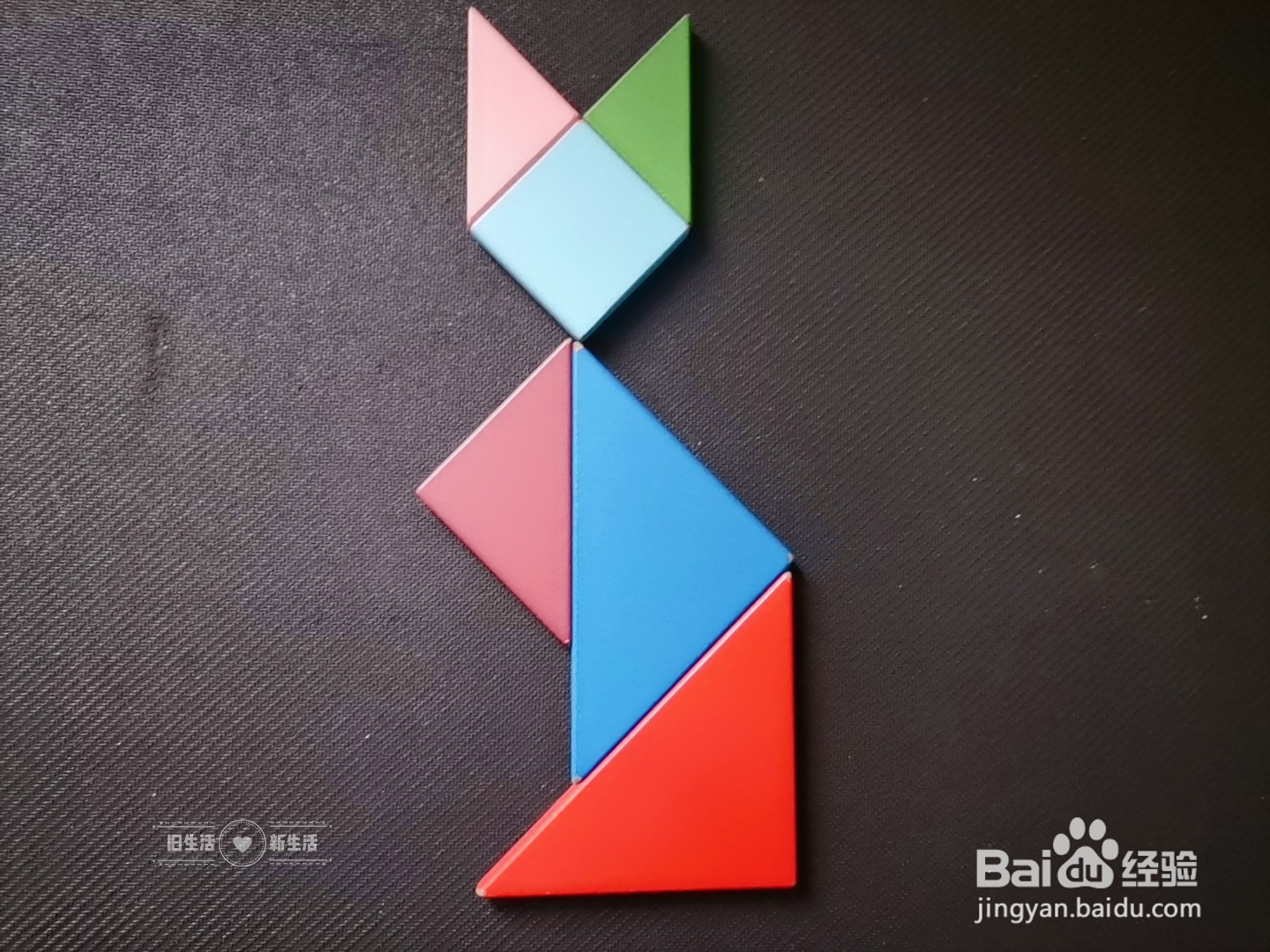 儿童益智七巧板 如何用七巧板拼一只猫(35)