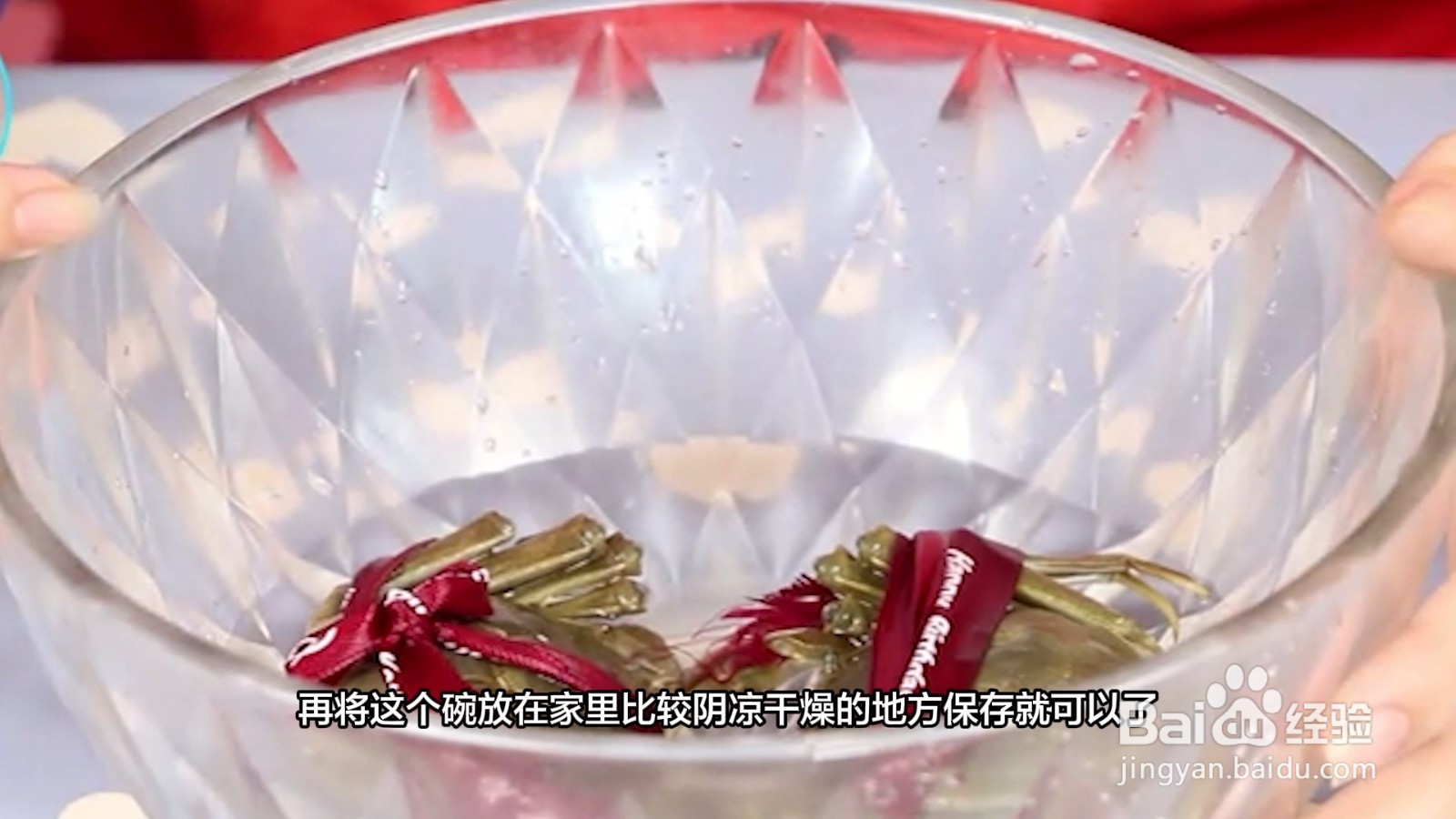 活的大闸蟹怎么保存