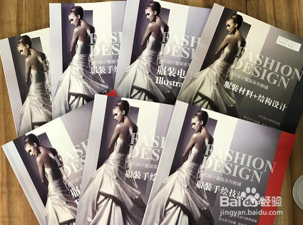 金华服装设计学哪些内容