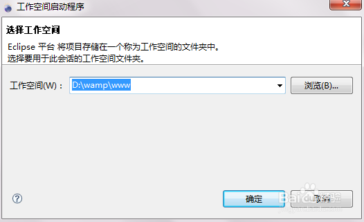 easy Eclipse的简单配置
