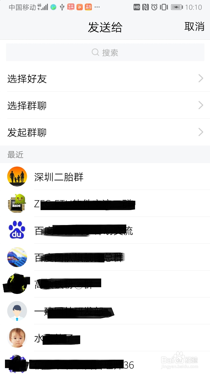 TIM的免费云盘使用
