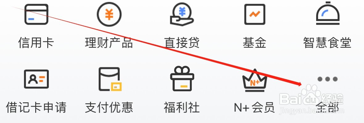 宁波银行怎样找到固收+