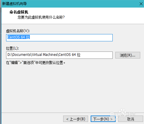 虚拟机安装CentOS-6.8-x86_64-minimal