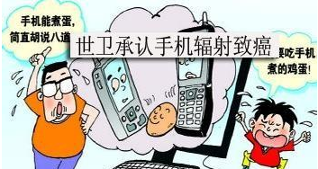 手机放在枕头边有什么危害么？