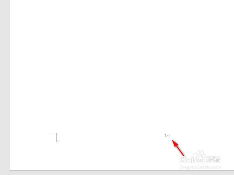 如何给Word添加页码