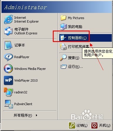 怎样设置只有本地登录的用户才能访问CD-ROM设备