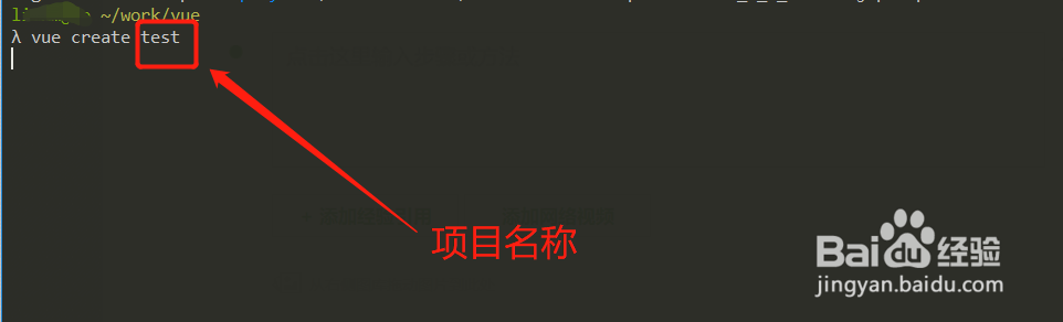 vue-cli3 脚手架搭建前端 vue 项目详细过程