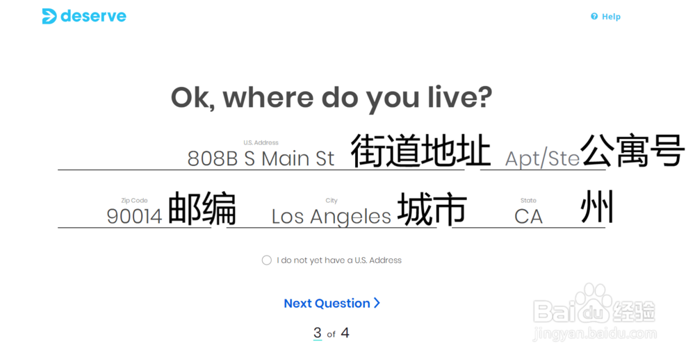 申请美国Deserve信用卡流程